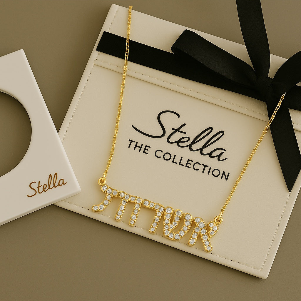 Custom Hebrew Name Necklace