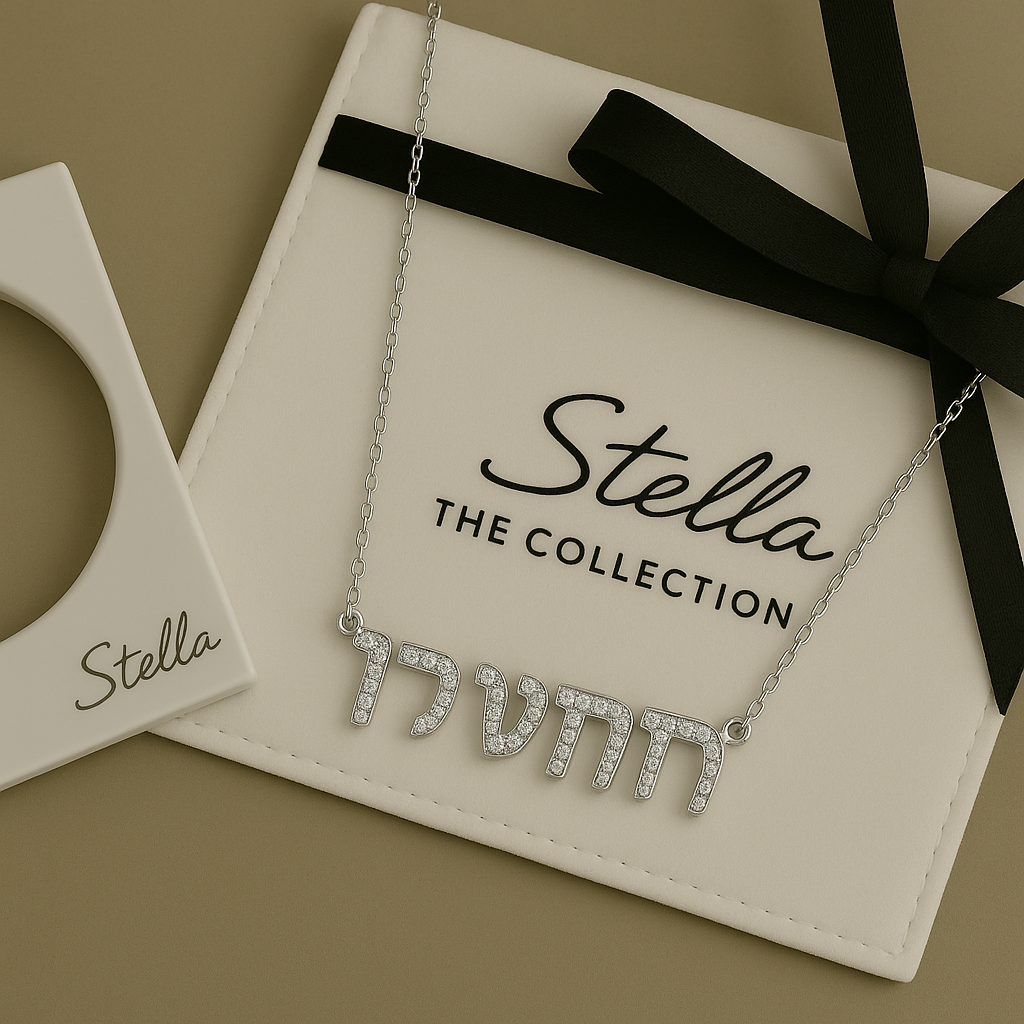 Custom Hebrew Name Necklace