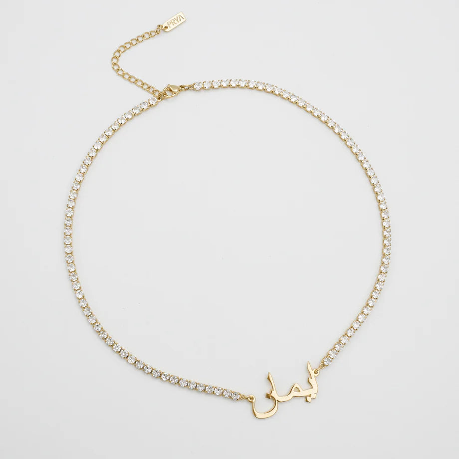 Doria Icy Custom Necklace