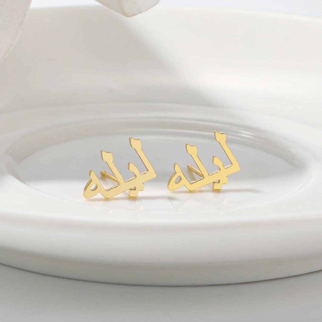 Sierra Arabic Custom Earrings