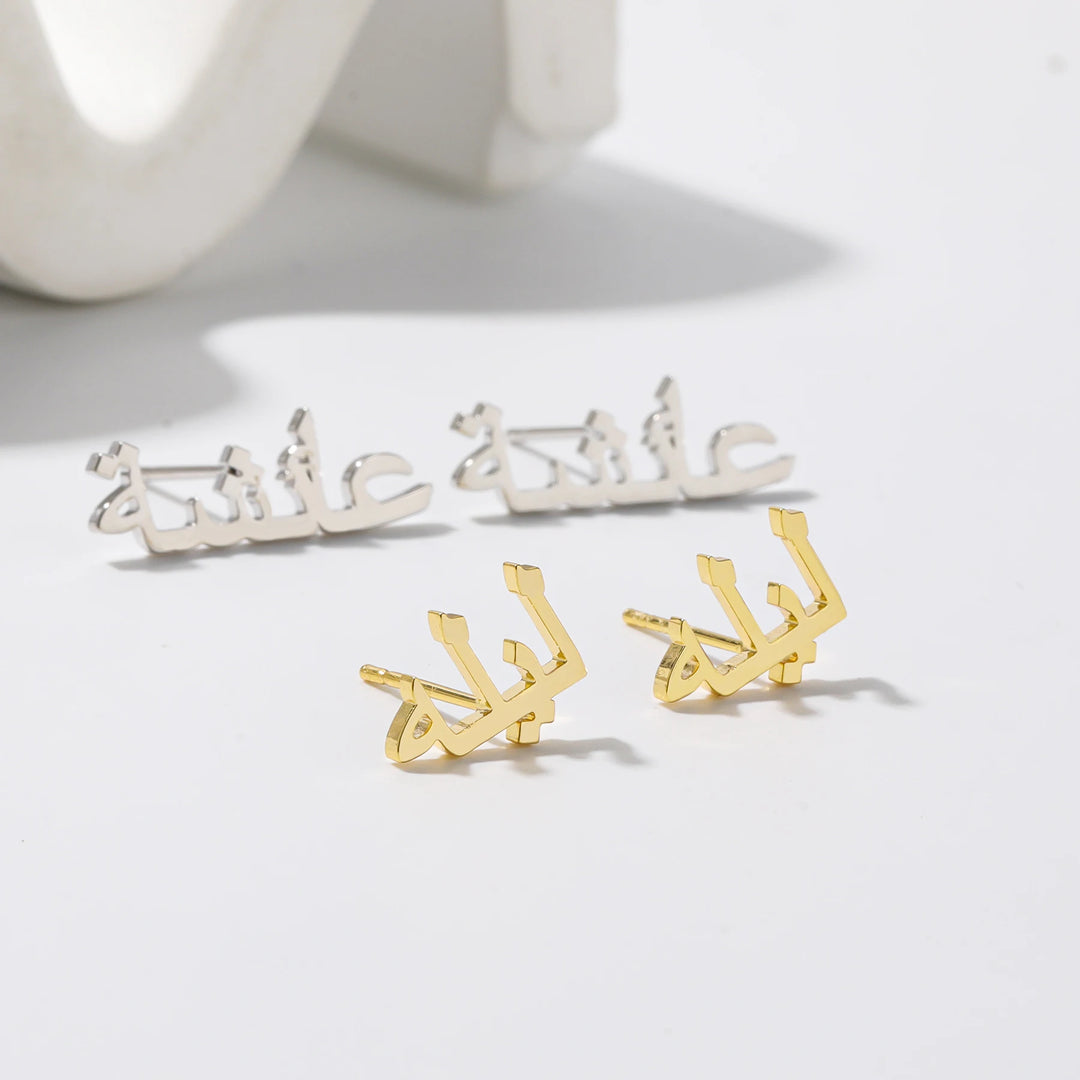 Sierra Arabic Custom Earrings