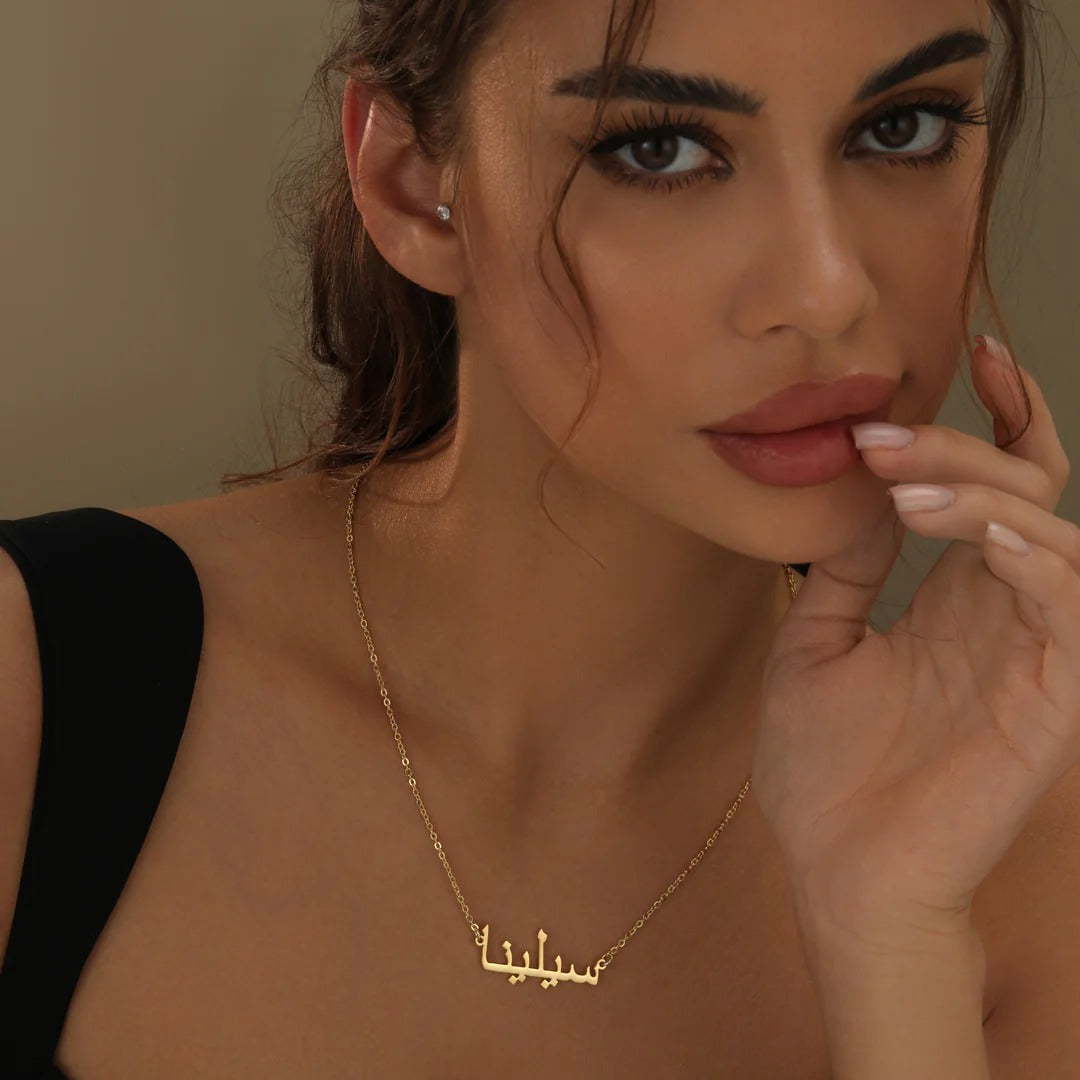 Sierra Arabic Custom Necklace