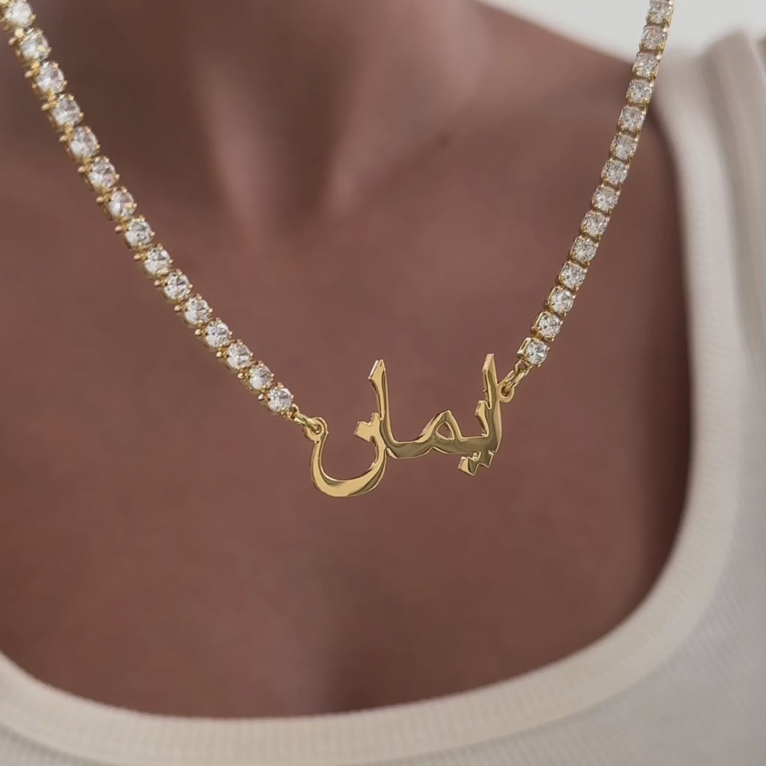 Doria Icy Custom Necklace