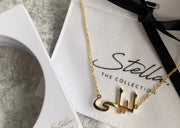 Sierra Arabic Custom Necklace