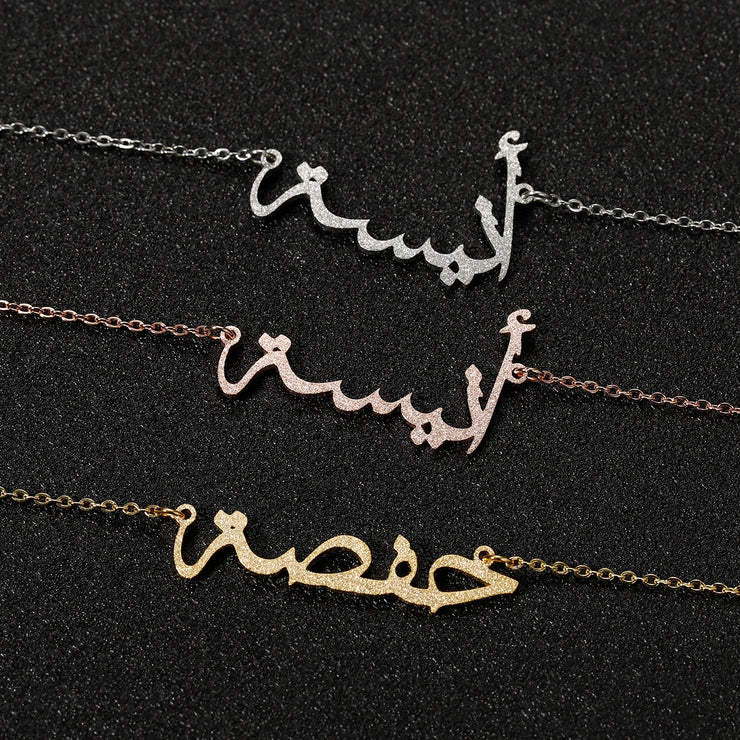 Arabic Calligraphy Necklace