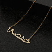 Arabic Calligraphy Necklace