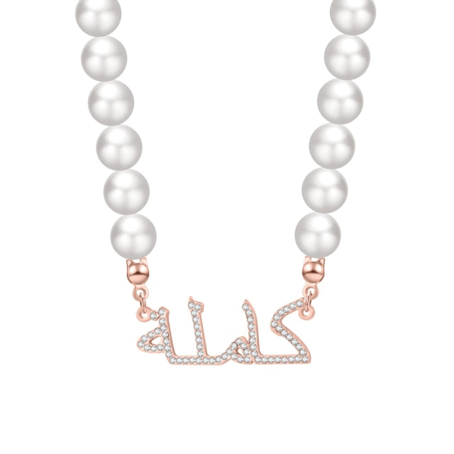 Pearl Arabic Custom Necklace