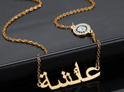 Arabic Evil Eye Custom Necklace